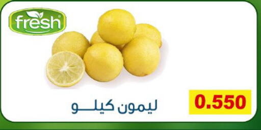 available at Fahd Al Ahmad Cooperative Society in Kuwait - Ahmadi Governorate