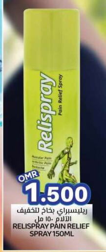 available at KM Trading  in Oman - Muscat