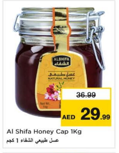 AL SHIFA Honey available at Nesto Hypermarket in UAE - Dubai