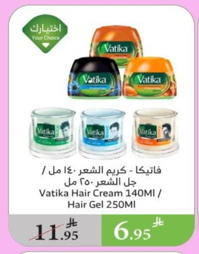 VATIKA Hair Cream available at Al Raya in KSA, Saudi Arabia, Saudi - Abha