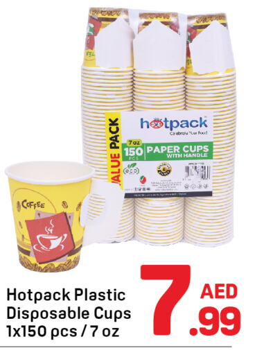 HOTPACK available at Day to Day Department Store in UAE - Dubai