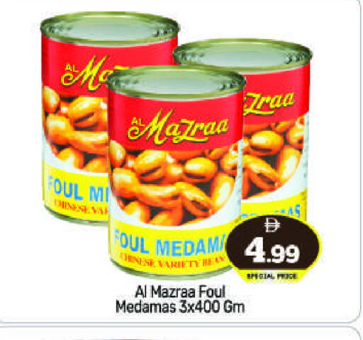 Canned & Packeted in BIGmart, UAE Offers - United Arab Emirates available at BIGmart in UAE - Abu Dhabi