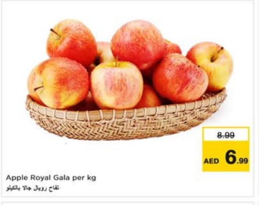 تفاح available at نستو هايبرماركت in الإمارات العربية المتحدة , الامارات - دبي