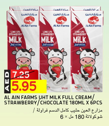 AL AIN Long Life / UHT Milk available at Select Market in UAE - Abu Dhabi