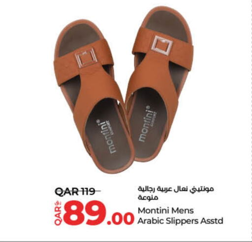 حذاء in لولو هايبرماركت, قطر Offers - قطر available at لولو هايبرماركت in قطر - الشمال