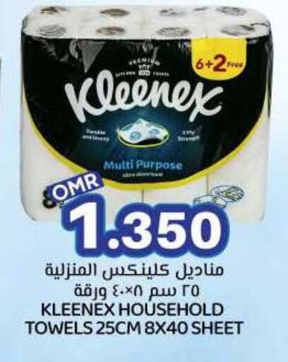 Toilet & Paper Tissue in KM Trading , Oman Offers - Oman KLEENEX available at KM Trading in Oman - Sohar