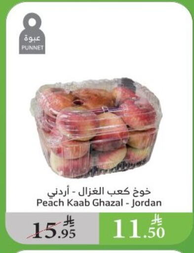 Fresh Fruits in Al Raya, Saudi Arabia Offers - Saudi Arabia Plums from Jordan available at Al Raya in KSA, Saudi Arabia, Saudi - Najran