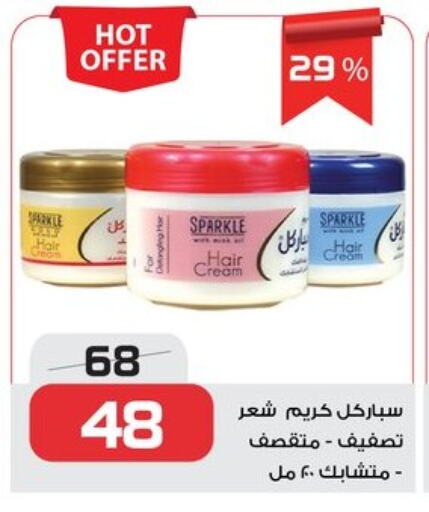 كريم شعر available at زهران ماركت in Egypt - القاهرة