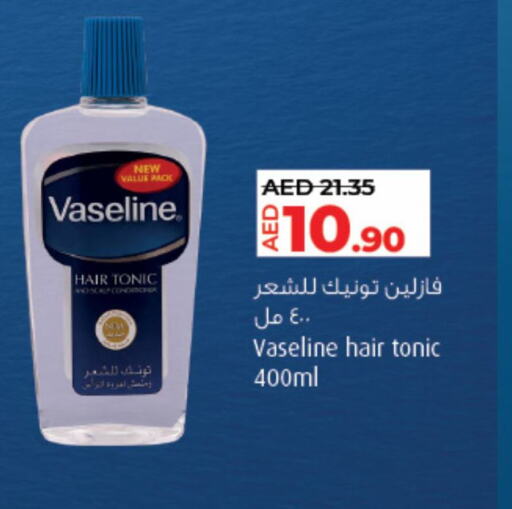 العناية بالشعر in لولو هايبرماركت, UAE Offers - الإمارات العربية المتحدة فازلين زيت شعر available at لولو هايبرماركت in الإمارات العربية المتحدة , الامارات - الشارقة / عجمان