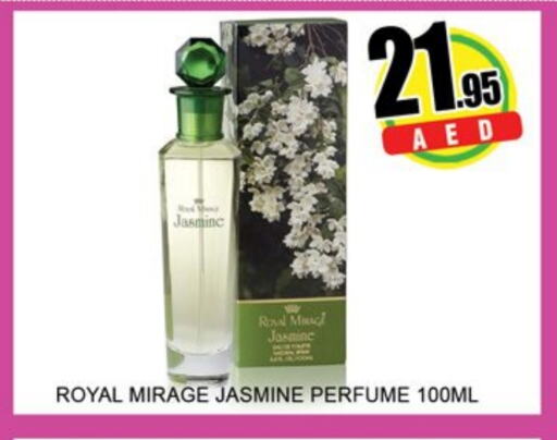 رويال ميراج available at لكي سنتر in الإمارات العربية المتحدة , الامارات - الشارقة / عجمان