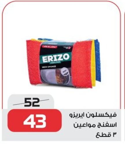 Dishwasher in Zahran Market, Egypt Offers - Egypt available at Zahran Market in Egypt - Cairo