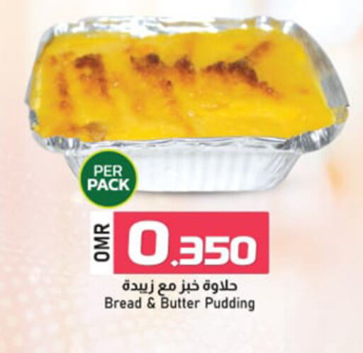 available at ك. الم. للتجارة in عُمان - مسقط‎