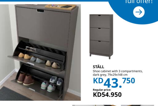 available at ايكيا in الكويت - مدينة الكويت