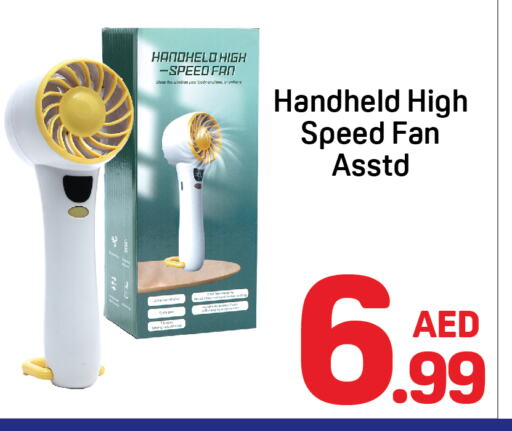 Fan available at Day to Day Department Store in UAE - Dubai