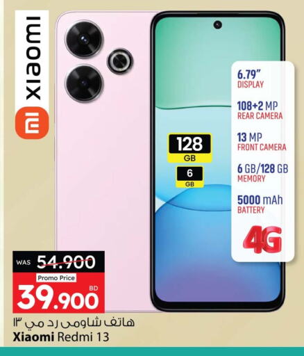 XIAOMI available at Ansar Gallery in Bahrain