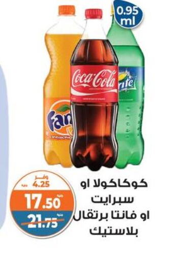 available at Kazyon  in Egypt - Cairo
