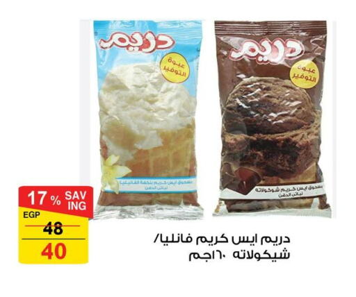 available at Fathalla Market  in Egypt - Cairo
