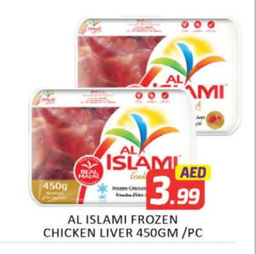 Chicken in Mango Hypermarket LLC, UAE Offers - United Arab Emirates AL ISLAMI Chicken Liver available at Mango Hypermarket LLC in UAE - Dubai