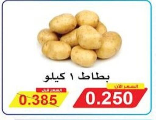 Fresh Vegetables in Salwa Co-Operative Society , Kuwait Offers - Kuwait available at Salwa Co-Operative Society in Kuwait - Ahmadi Governorate