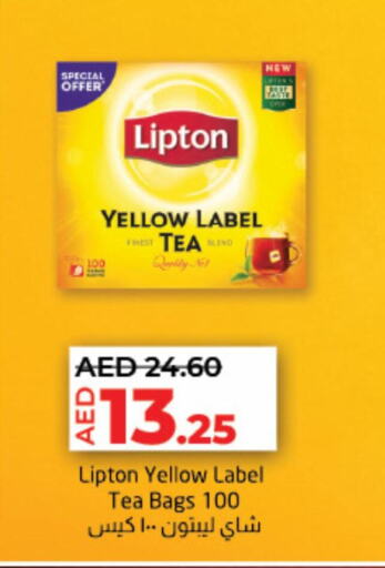 ليبتون أكياس شاي available at لولو هايبرماركت in الإمارات العربية المتحدة , الامارات - ٱلْفُجَيْرَة‎