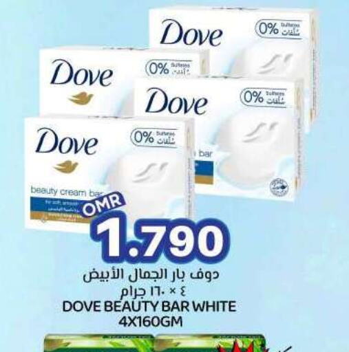 DOVE available at KM Trading  in Oman - Muscat