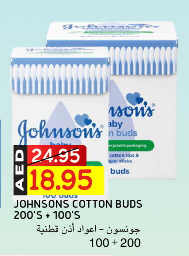 JOHNSONS available at Select Market in UAE - Abu Dhabi