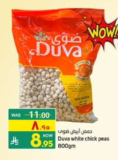 Peas available at Nahla Markets in KSA, Saudi Arabia, Saudi - Qatif
