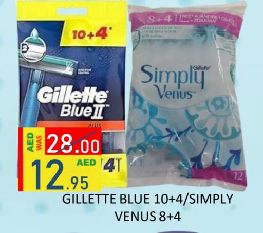 Shaving & Hair Removal in ROYAL GULF HYPERMARKET LLC, UAE Offers - United Arab Emirates VENUS Razor available at ROYAL GULF HYPERMARKET LLC in UAE - Abu Dhabi