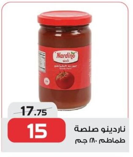 Sauces & Spreads in Zahran Market, Egypt Offers - Egypt available at Zahran Market in Egypt - Cairo