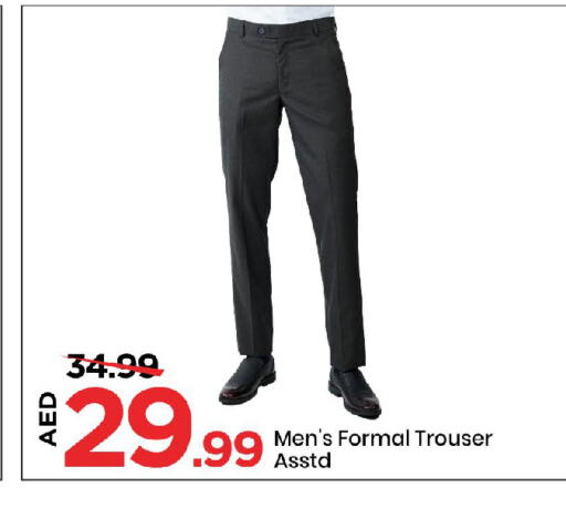 Men Clothing in Mark & Save, UAE Offers - United Arab Emirates available at Mark & Save in UAE - Sharjah / Ajman