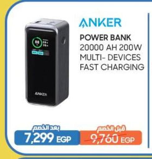 Anker Powerbank available at Dream 2000  in Egypt - Cairo