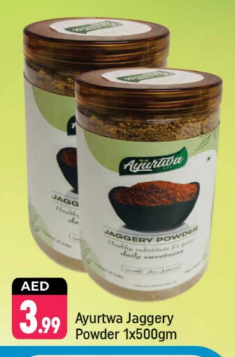 Spices available at Shaklan  in UAE - Dubai