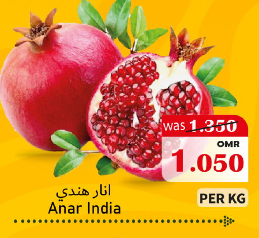 Fresh Fruits in Al Qoot Hypermarket, Oman Offers - Oman Pomegranate from India available at Al Qoot Hypermarket in Oman - Muscat