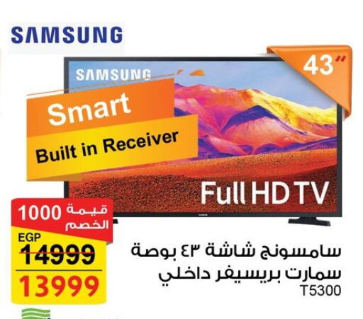SAMSUNG Smart TV available at Fathalla Market  in Egypt - Cairo