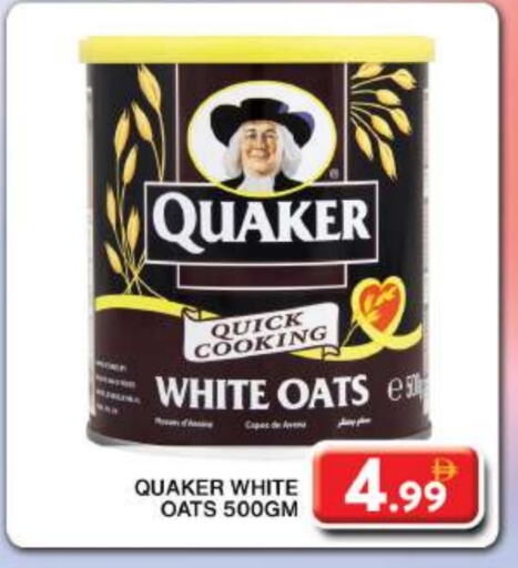 QUAKER Oats available at Grand Hyper Market in UAE - Dubai
