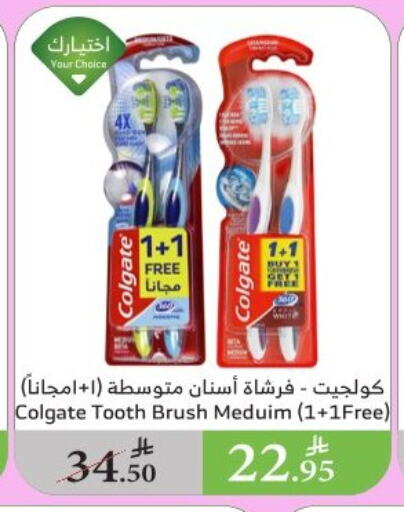 COLGATE Toothbrush available at Al Raya in KSA, Saudi Arabia, Saudi - Al Qunfudhah