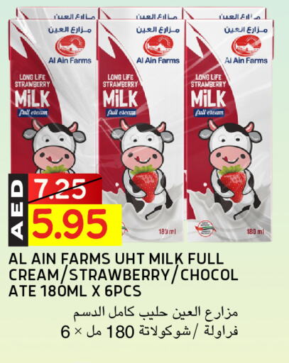 AL AIN Long Life / UHT Milk available at Select Market in UAE - Abu Dhabi