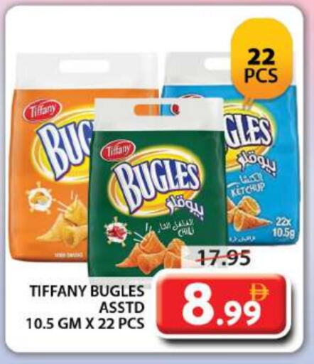 TIFFANY available at Grand Hyper Market in UAE - Dubai