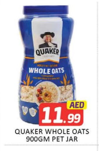 QUAKER Oats available at Mango Hypermarket LLC in UAE - Dubai