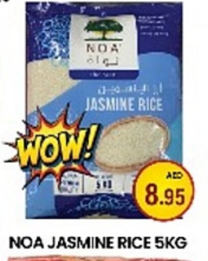 Jasmine Rice available at Zain Mart Supermarket in UAE - Ras al Khaimah