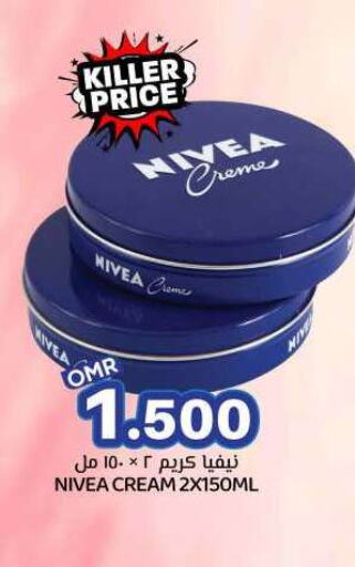 Nivea Face Cream available at KM Trading  in Oman - Sohar