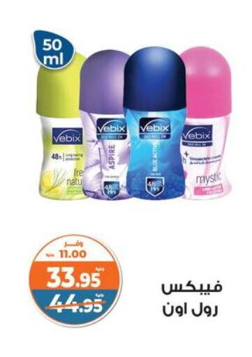 available at Kazyon  in Egypt - Cairo