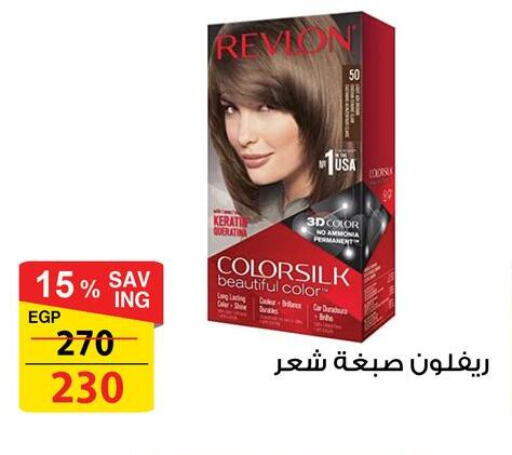 صبغة شعر available at فتح الله in Egypt - القاهرة