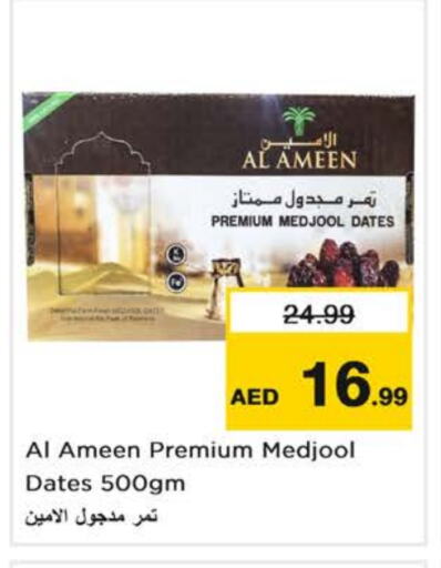 available at Nesto Hypermarket in UAE - Dubai