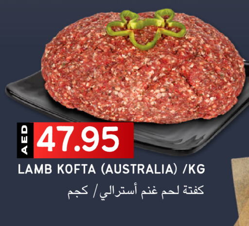 لحم الضأن / الغنم available at سيليكت ماركت in الإمارات العربية المتحدة , الامارات - أبو ظبي