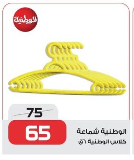 available at زهران ماركت in Egypt - القاهرة