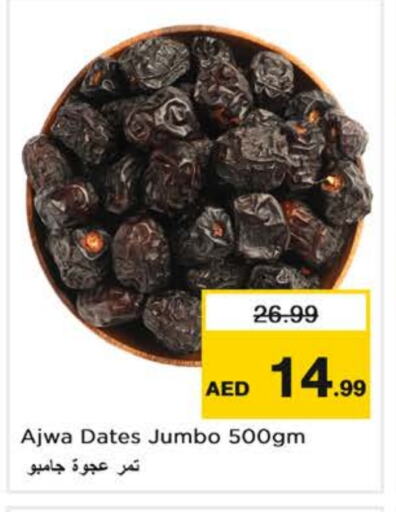available at Nesto Hypermarket in UAE - Dubai