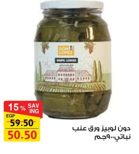 Canned & Packeted in Fathalla Market , Egypt Offers - Egypt available at Fathalla Market in Egypt - Cairo