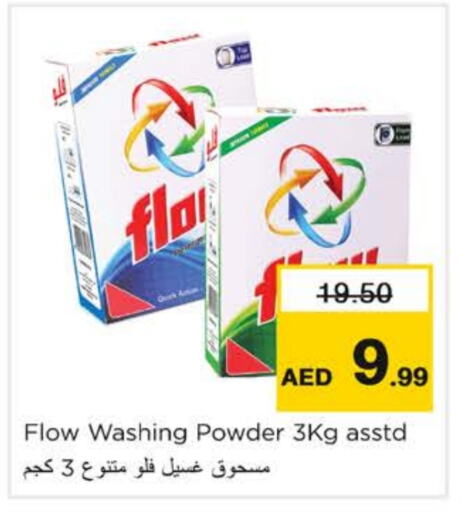 FLOW Detergent available at Nesto Hypermarket in UAE - Ras al Khaimah