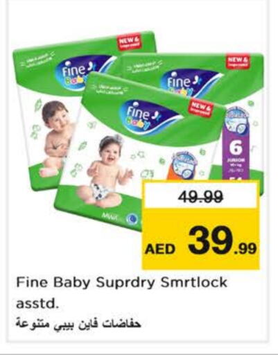 Baby Diapers in Nesto Hypermarket, UAE Offers - United Arab Emirates FINE BABY available at Nesto Hypermarket in UAE - Abu Dhabi